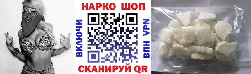 Хочу наркоту Верхоянск ГАШ