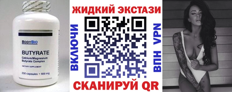БУТИРАТ буратино  Верхоянск 