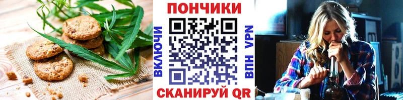мориарти официальный сайт  Верхоянск  Печенье с ТГК конопля 
