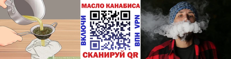 Печенье с ТГК конопля Верхоянск