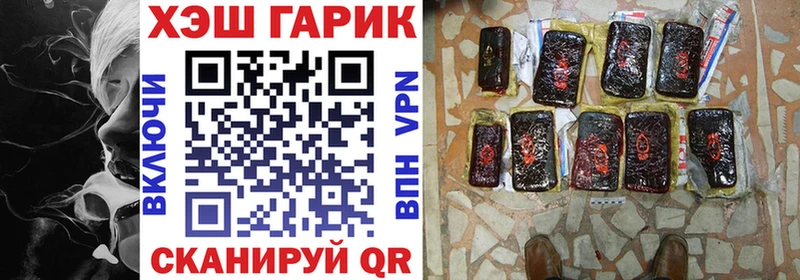MEGA рабочий сайт  Верхоянск  ГАШИШ Изолятор 
