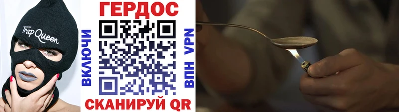 где продают наркотики  Верхоянск  ГЕРОИН Heroin 