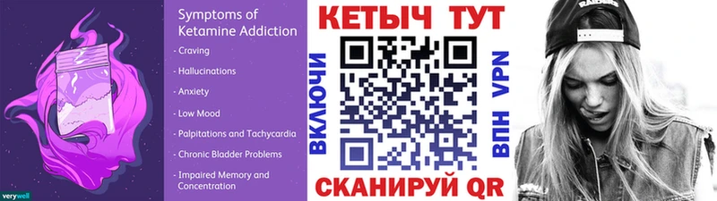 КЕТАМИН ketamine  hydra вход  Верхоянск 