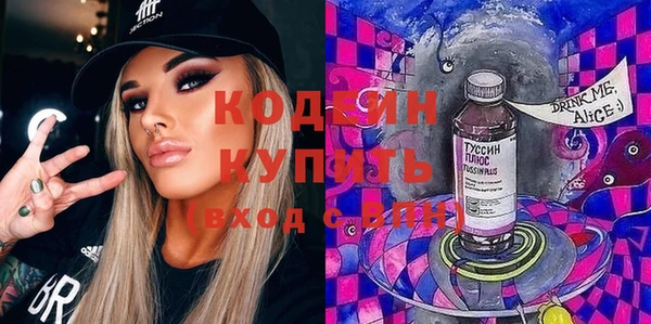 spice Армянск
