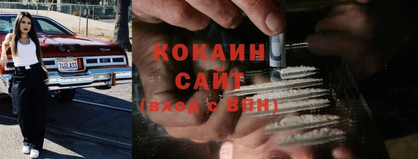 кокаин перу Аркадак