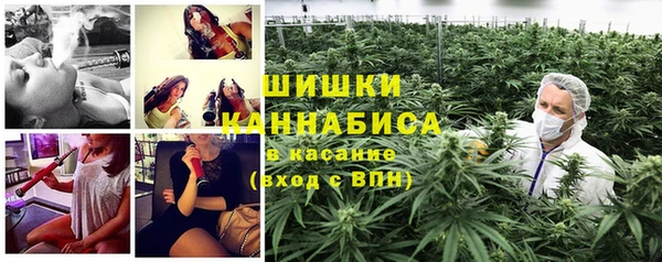 бутик Арсеньев