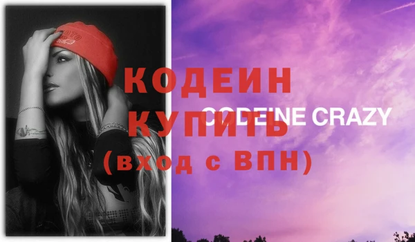 spice Армянск