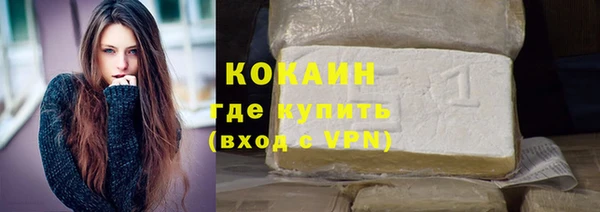 прущий лед Остров
