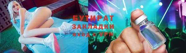 spice Армянск