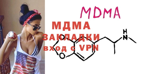 spice Армянск