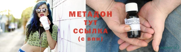 бутик Арсеньев