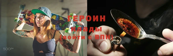 бутик Арсеньев