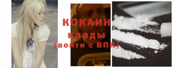 бутик Арсеньев