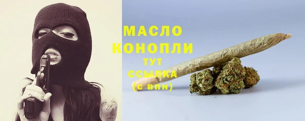spice Армянск