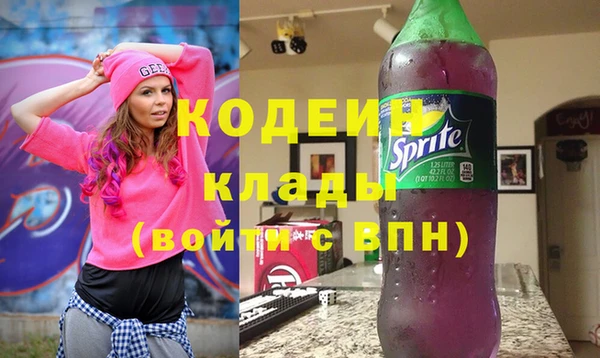 бутик Арсеньев