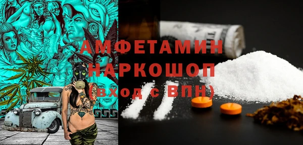 бутик Арсеньев
