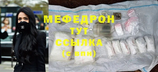 бутик Арсеньев