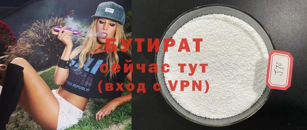 бутик Арсеньев
