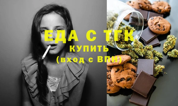 spice Армянск