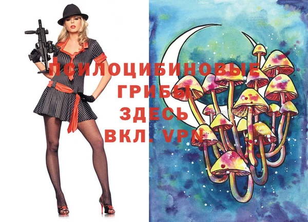 бутик Арсеньев