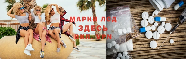 spice Армянск