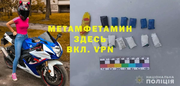 spice Армянск