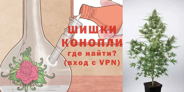 бутик Арсеньев