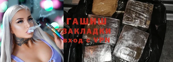 бутик Арсеньев