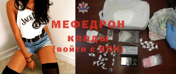 spice Армянск