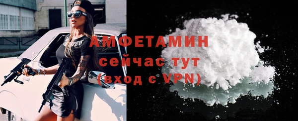 бутик Арсеньев