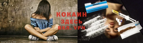кокаин перу Аркадак