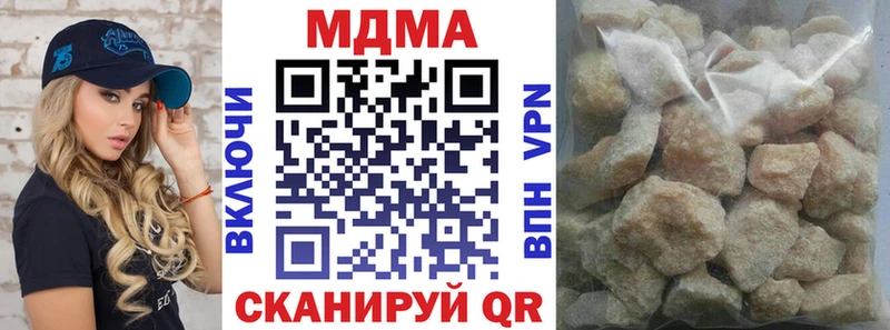 гидра рабочий сайт  Верхоянск  МДМА кристаллы  где можно купить наркотик 