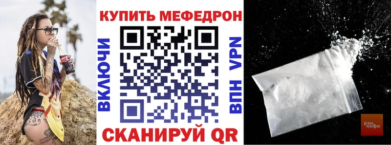 купить   omg ТОР  Меф 4 MMC  Верхоянск 