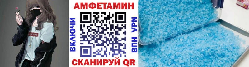 МЕТАМФЕТАМИН Декстрометамфетамин 99.9% цены наркотик Верхоянск
