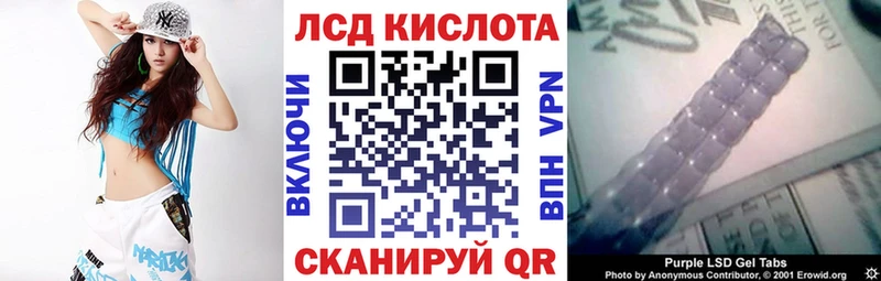 Наркотические марки 1,5мг  закладка  Верхоянск 